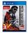 Метал Гир Солид 5: Коллекция / Metal Gear Solid V: The Definitive Experience (PS4)