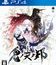 Онинаки / Oninaki (PS4)