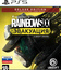 Tom Clancy's Rainbow Six: Эвакуация (Расширенное издание) / Tom Clancy's Rainbow Six Extraction. Deluxe Edition (PS5)
