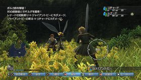 Хроники Белого Рыцаря / White Knight Chronicles (PS3)