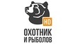 Охотник и рыболов HD