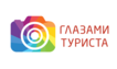 Глазами Туриста HD