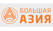 Большая Азия HD