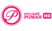 Русский роман HD