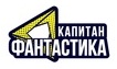 Капитан Фантастика HD