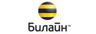 Билайн ТВ