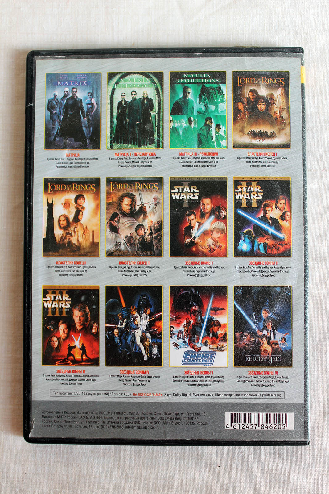 Где Купить Dvd Фильмы
