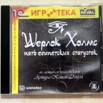 Игровой диск Шерлок Холмс: Пять египетских статуэток (PC)