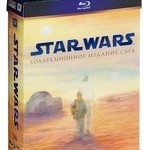 Звездные Войны Коллекционное издание. Сага (9 Blu-ray)