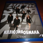 Иллюзия обмана Blu-ray