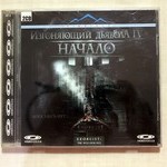 DVD диск фильм 