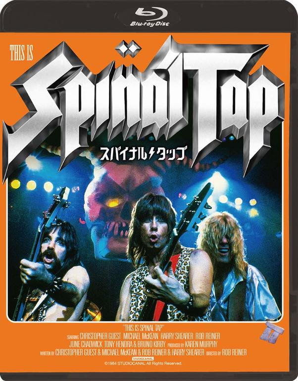 1984 This Is Spinal Tap