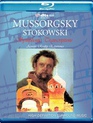 Мусоргский: Картинки с выставки, Борис Годунов / Mussorgsky: Pictures at an Exhibition, Boris Godunov, Night on Bare Mountain (Blu-ray)