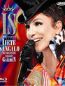 Ивет Сангало: концерт в Мэдисон-Сквер-Гарден / Ivete Sangalo: Multishow ao Vivo - Live at Madison Square Garden (2010) (Blu-ray)