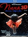 Пина: Танец страсти 3D / Pina (2011) (Blu-ray)