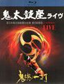 Za Ondekoza: концерт в Marathon Live Tour / Za Ondekoza Live (2008) (Blu-ray)