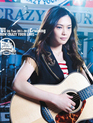 Юи: концертный тур "How Crazy Your Love" / YUI 5th Tour Cruising: How Crazy Your Love (2011-2012) (Blu-ray)