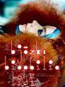 Бьорк: "Biophilia" наживо / Bjork: Biophilia Live (2014) (Blu-ray)