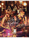 Ha*Ash: Исполненный / Ha*Ash: Primera Fila - Hecho realidad (2014) (Blu-ray)