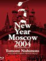 Новогодний концерт 2004 в Москве: Из России с любовью / New Year Moscow 2004: From Russia with Love (2004) (Blu-ray)