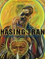 Преследование Трейн: документальный фильм "Джон Колтрейн" / Chasing Trane: The John Coltrane Documentary (2016) (Blu-ray)