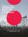 Малер: Симфония № 5 / Mahler: Symphonie 5 - Yutaka Sado & Tonkunstler Orchester (Blu-ray)