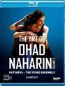 Искусство Охада Нахарина. Сборник 2 - Sadeh 21 / The Art of Ohad Naharin Vol. 2 (Blu-ray)