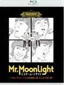 Господин Лунный свет: Рокументари о концерте The Beatles на Будокан-Арене (1966) / Mr. Moonlight: The Beatles Budokan Performance 1966 - A Dream We Had Together (Blu-ray)