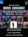 Мусоргский: Борис Годунов / Mussorgsky: Boris Godunov - Dutch National Opera (2025) (Blu-ray)