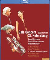 Гала-концерт "300 лет Санкт-Петербургу" / Gala Concert: 300 Years of St. Petersburg (2003) (Blu-ray)