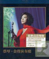 Цай Чин: золотой голос / Tsai Chin Golden Voice Concert Hall Series (2007) (Blu-ray)