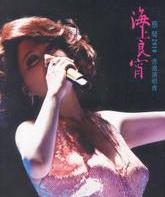 Цай Чин: концерт в Гонконге / Цай Чин: концерт в Гонконге (Blu-ray)