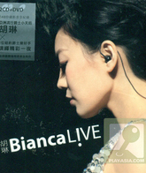 Бьянка Ву: концерт с группой New York Jazz Cats / Bianca Live! With the New York Jazz Cats (2011) (Blu-ray)