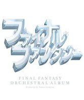 Оркестровый альбом Final Fantasy / Оркестровый альбом Final Fantasy (Blu-ray)