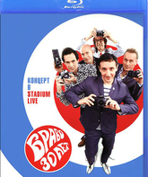 Браво: 30 лет. Концерт в Stadium Live / Bravo: 30 years. Concert in Stadium Live (2013) (Blu-ray)