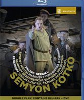 Прокофьев: Семен Котко / Прокофьев: Семен Котко (Blu-ray)