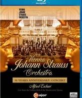 Венский Штраус-Оркестр: Юбилейный концерт к 50-летию / The Vienna Johann Strauss Orchestra: 50 Years Anniversary Concert (Blu-ray)