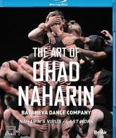 Искусство Охада Нахарина / The Art of Ohad Naharin (Blu-ray)