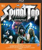 Это — Spinal Tap / This is Spinal Tap (1984) (Blu-ray)