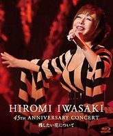 Хироми Ивасаки: Юбилейный концерт к 45-летию творчества / Hiromi Iwasaki: 45th Anniversary Concert (Blu-ray)