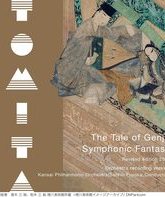 Томита: Сказка о симфонической фантазии Гэндзи / Tomita: The Tale of Genji - Symphonic Fantasy (Blu-ray)