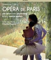 Парижская Опера: Очень особенный сезон / Opera de Paris: a (very) Special Season (Blu-ray)