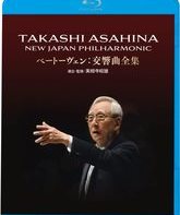 Такаши Асахина дирижирует Симфонии Бетховена / Takashi Asahina: The Complete Beethoven Symphonies (1988-1989) (Blu-ray)