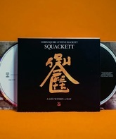 Squackett: Жизнь за один день / Squackett: A Life Within A Day (2024 Edition / CD) (Blu-ray)