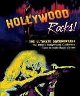 Рокъюментари "Голливуд рулит!" / Hollywood Rocks! (Blu-ray)