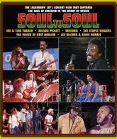 Душа в душу (1971) / Soul to Soul (Blu-ray)