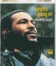Марвин Гэй: Что происходит / Marvin Gaye: What's Going On (1971) (Blu-ray)