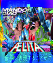 Mando Diao: Аэлита / Mando Diao: &AElig;lita (2014) (Blu-ray)