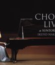 Икуе Накамичи играет Шопена в Сантори-Холл / Chopin Live at Suntory Hall by Ikuyo Nakamichi (2010) (Blu-ray)