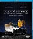 Римский-Корсаков: Золотой петушок / Rimsky-Korsakov: Le Coq D'Or (The Golden Cockerel) - Theatre de la Monnaie (2016) (Blu-ray)